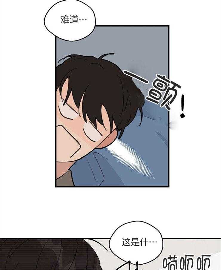 第64话_关系的对错25