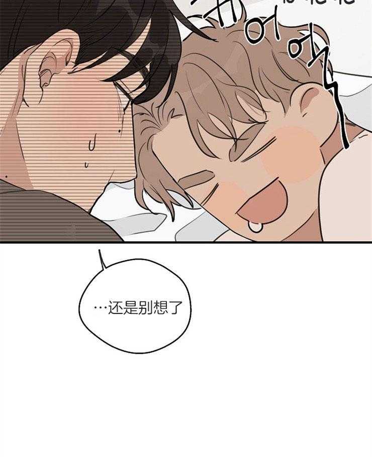 第64话_关系的对错26