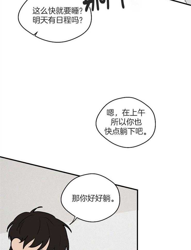 第64话_关系的对错4