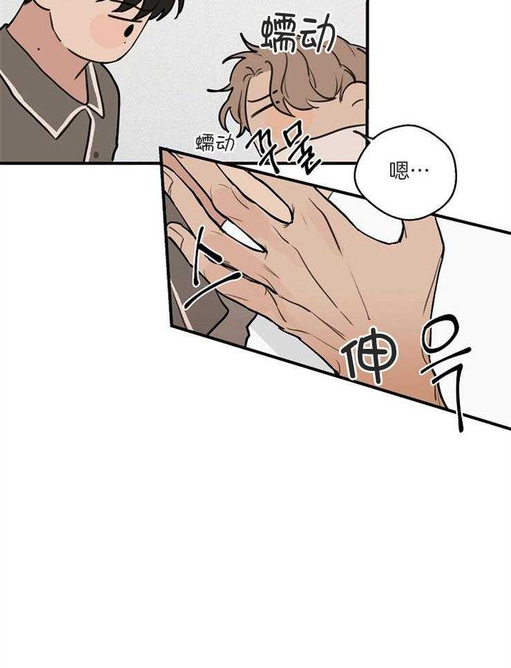 第64话_关系的对错5