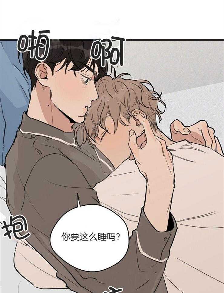 第64话_关系的对错6