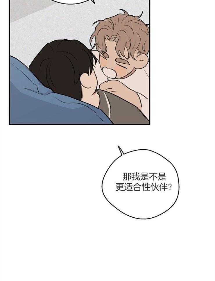 第64话_关系的对错9