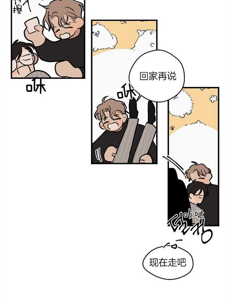 第63话_互惠互利10
