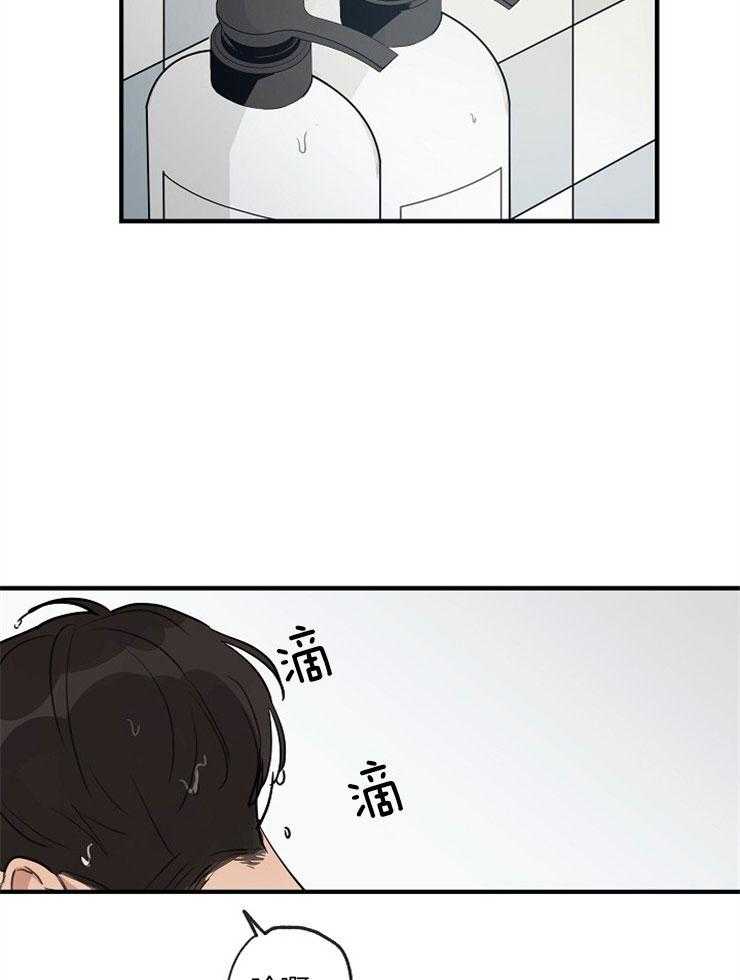 第63话_互惠互利12