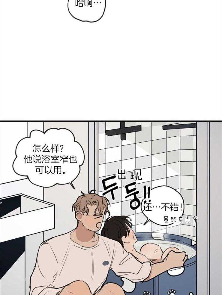 第63话_互惠互利13