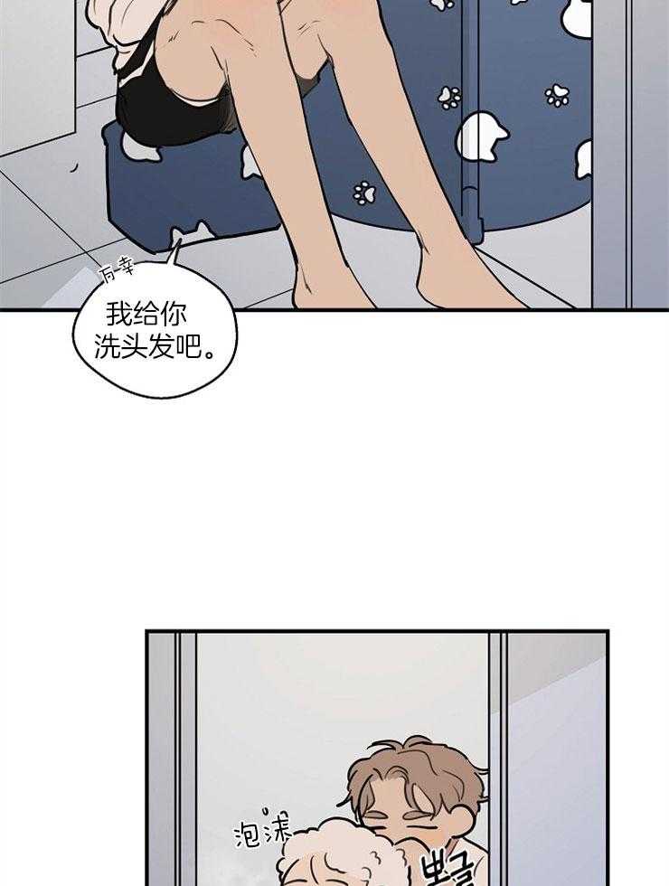 第63话_互惠互利14