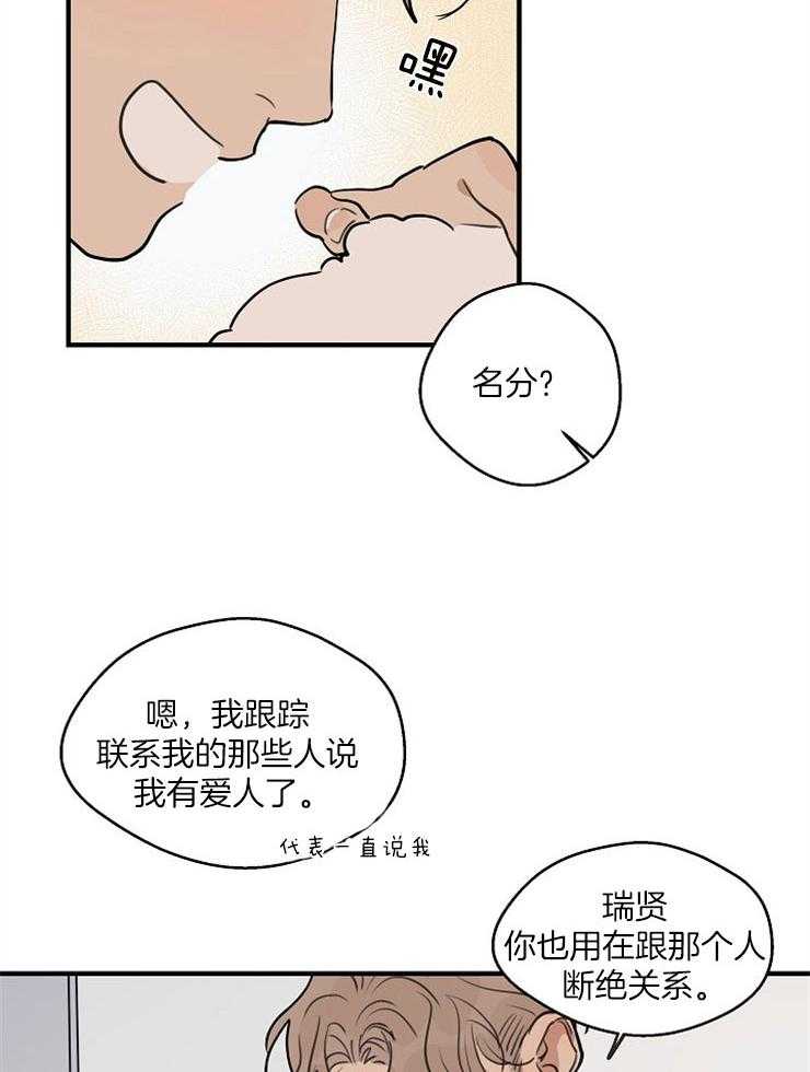 第63话_互惠互利17