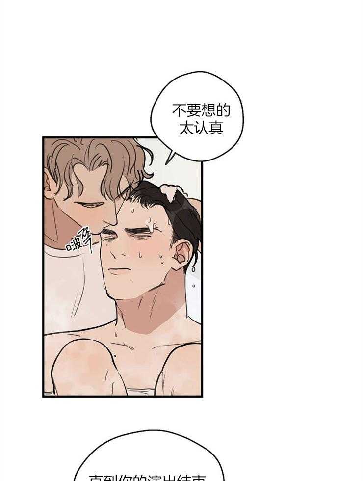 第63话_互惠互利19