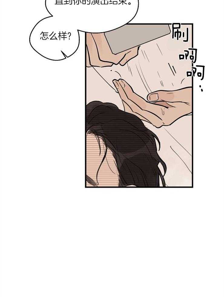 第63话_互惠互利20