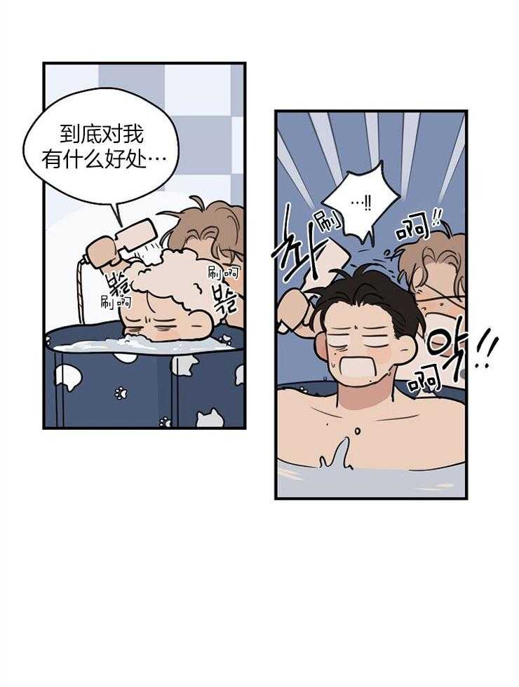 第63话_互惠互利21