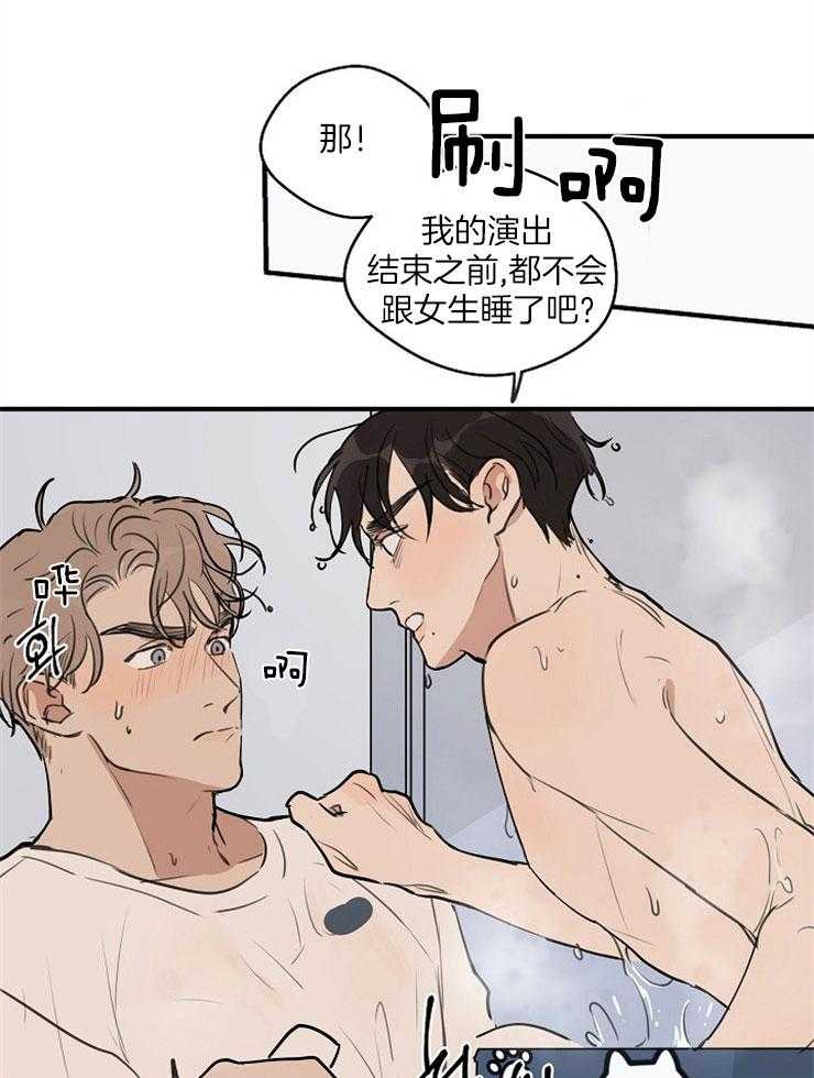 第63话_互惠互利22