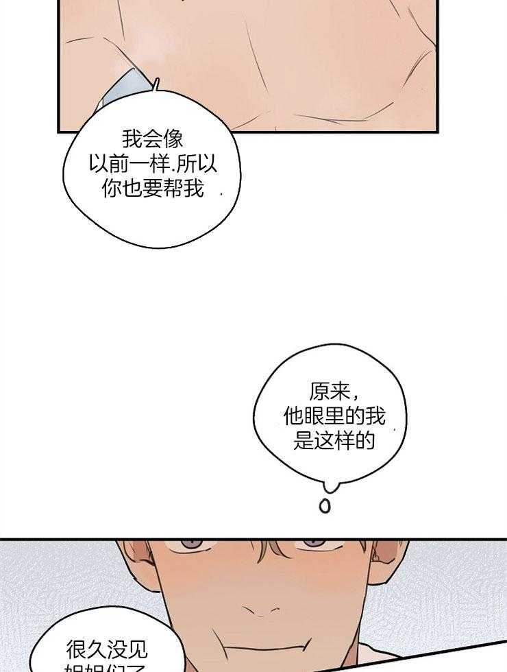 第63话_互惠互利24