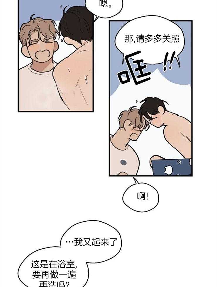 第63话_互惠互利26