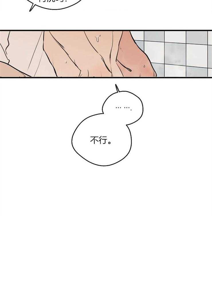 第63话_互惠互利27