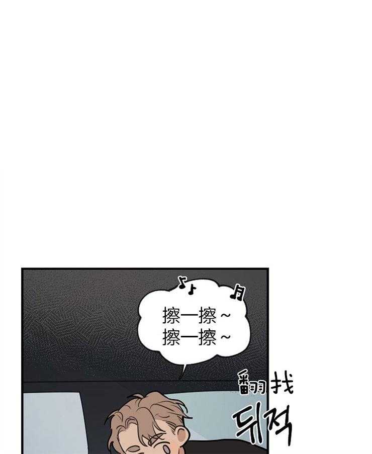 第63话_互惠互利5