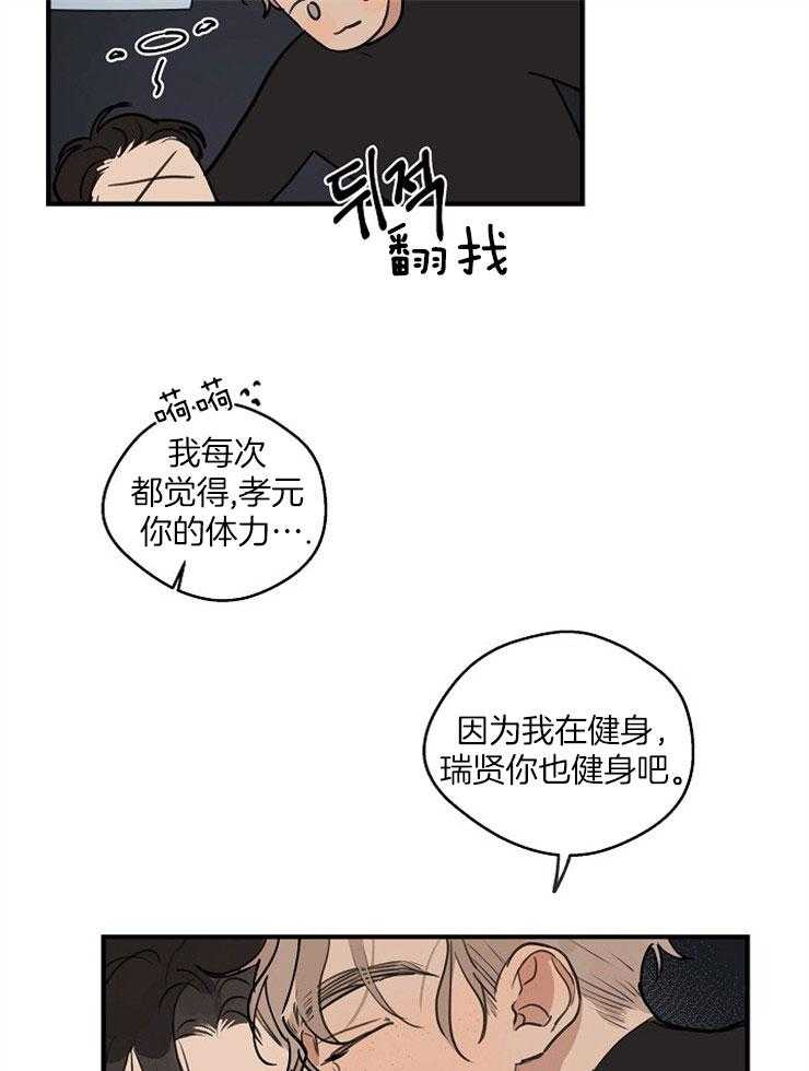 第63话_互惠互利6