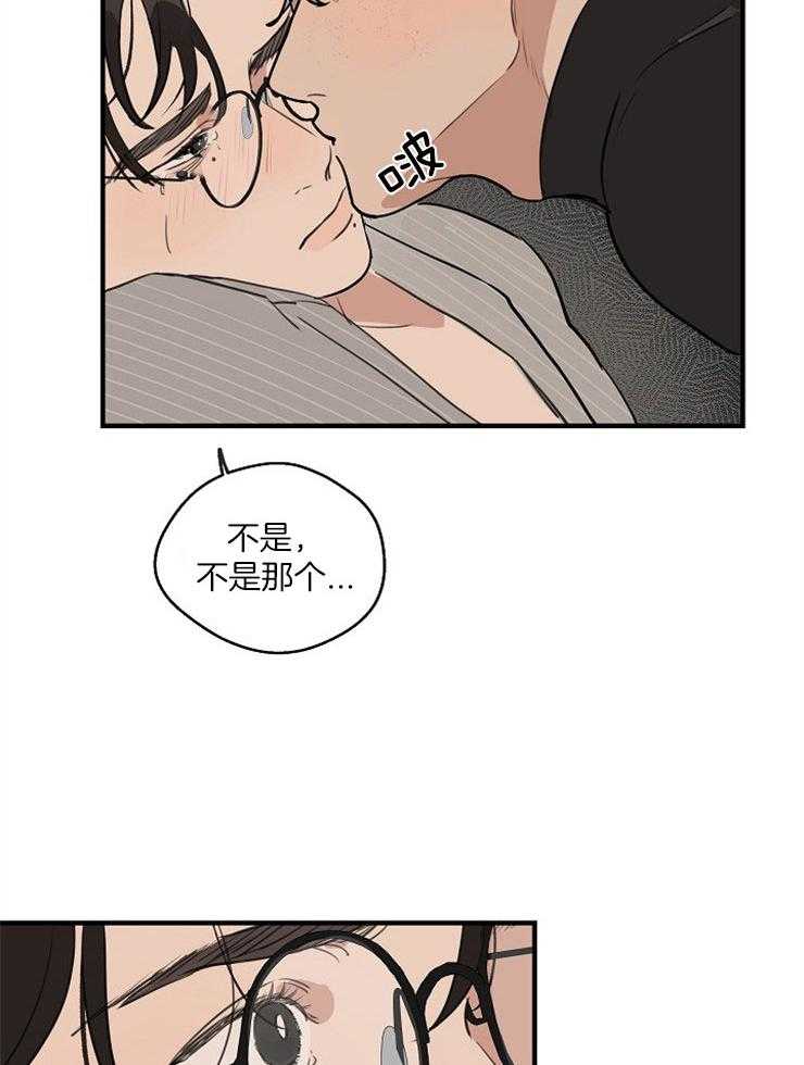 第63话_互惠互利7