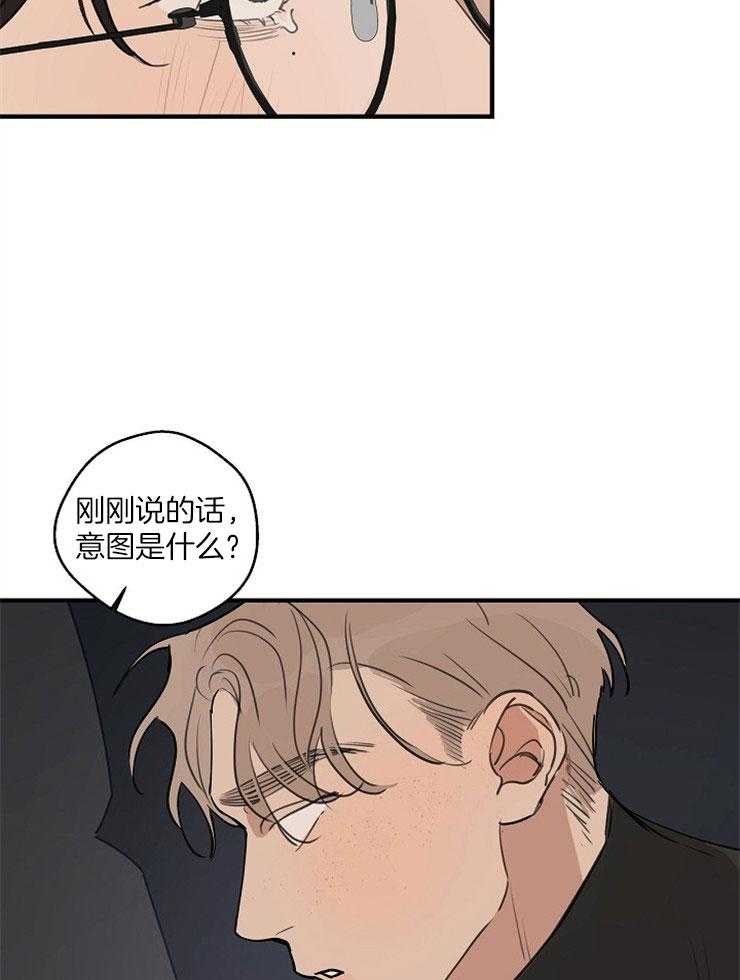 第63话_互惠互利8