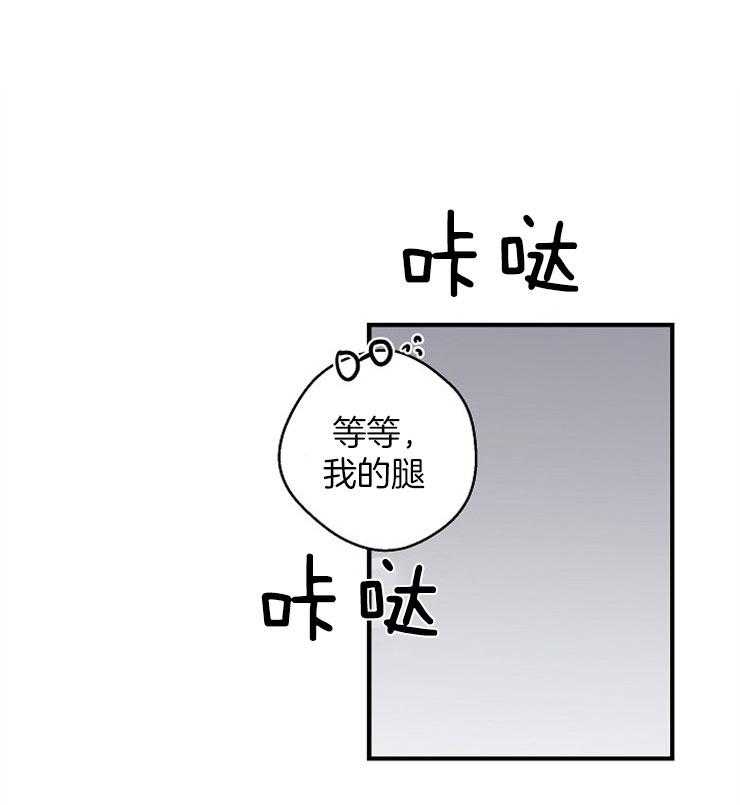 第62话_不能停下来0