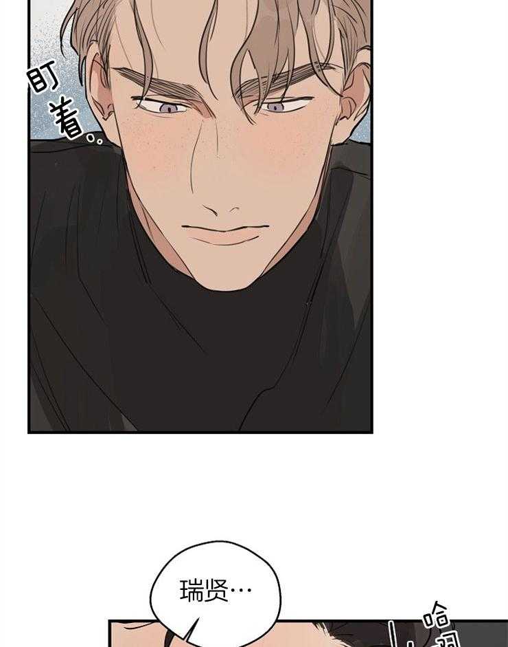 第62话_不能停下来13