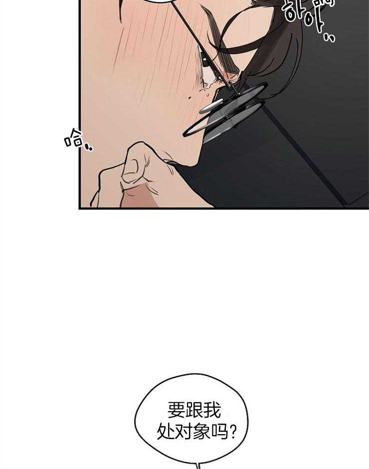 第62话_不能停下来14