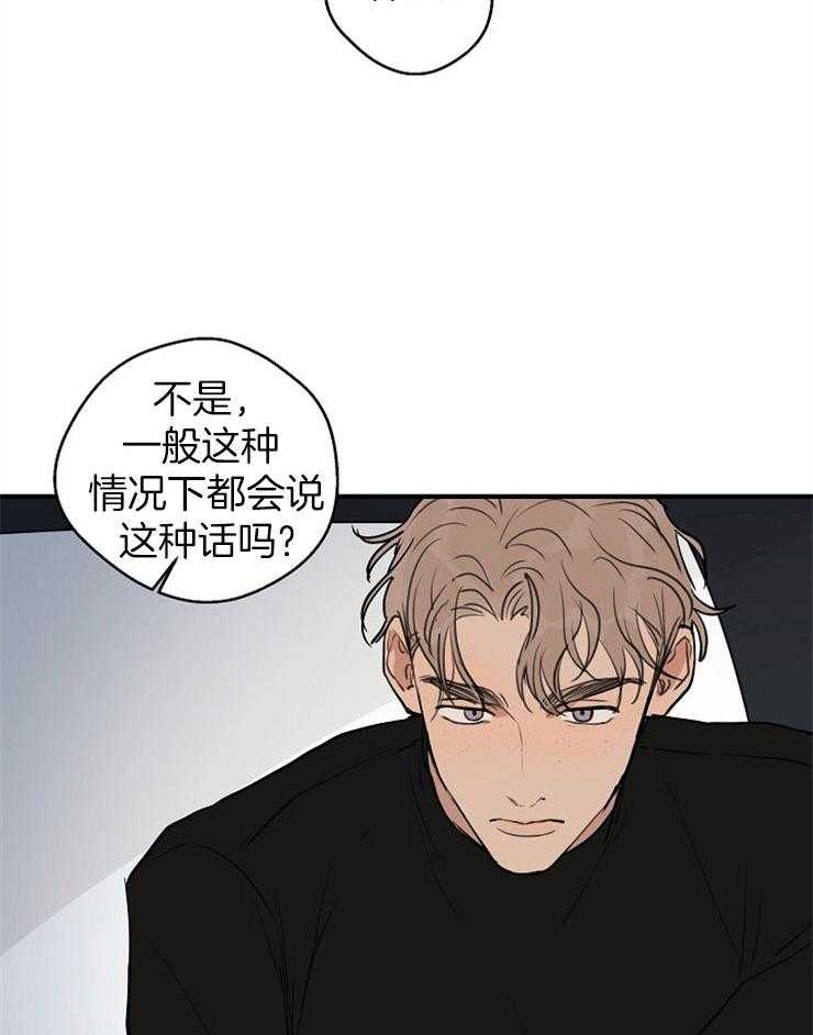 第62话_不能停下来17