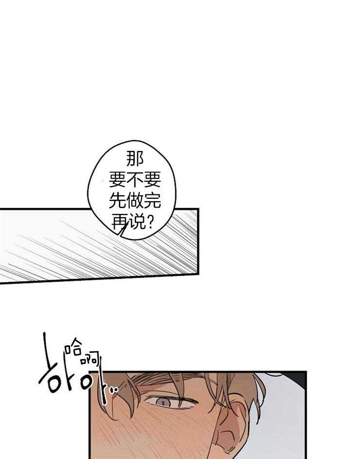 第62话_不能停下来19
