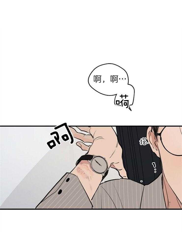 第62话_不能停下来2