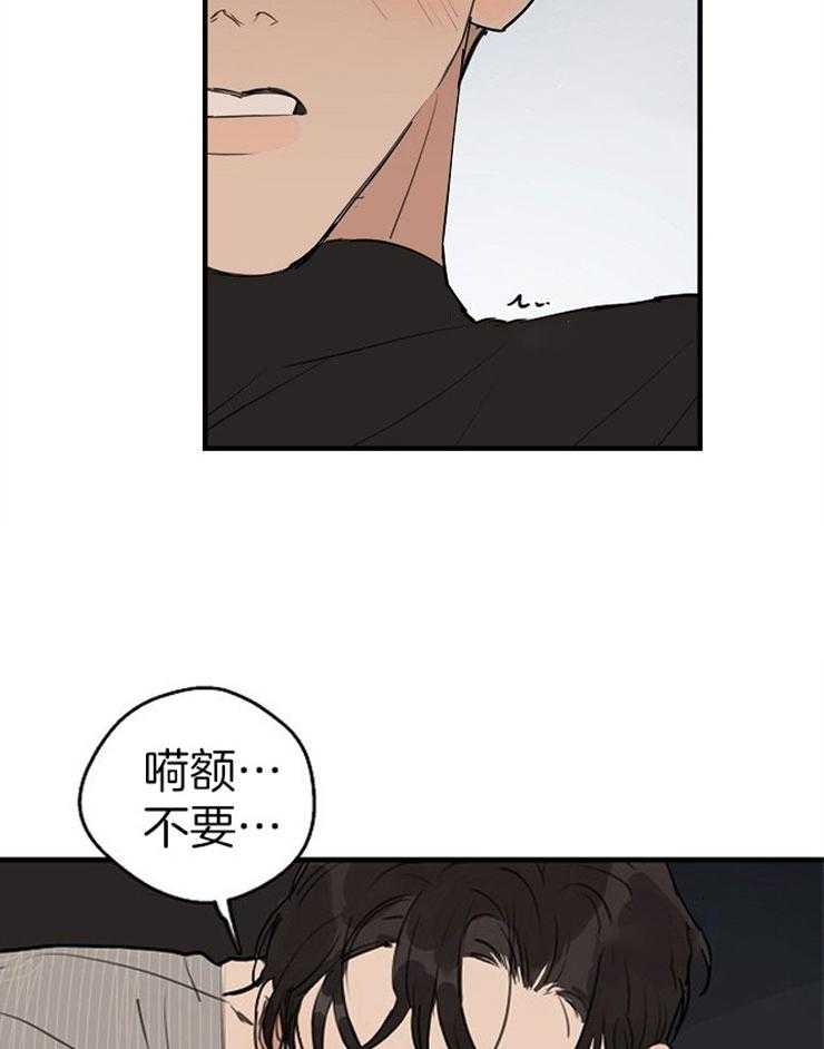 第62话_不能停下来20