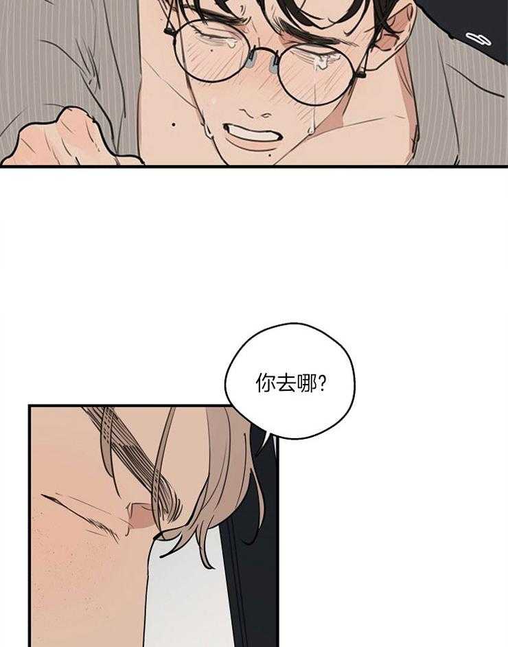 第62话_不能停下来21