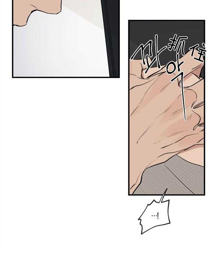 第62话_不能停下来22