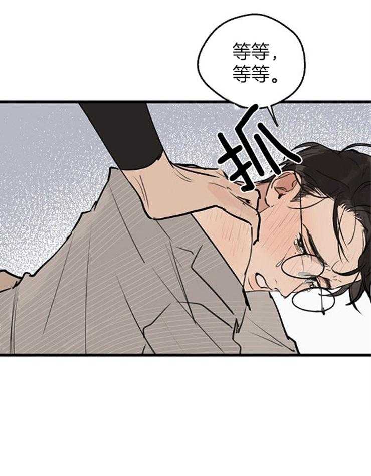 第62话_不能停下来23