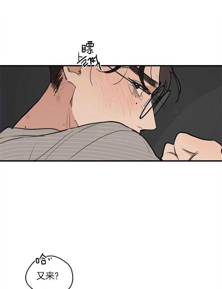 第62话_不能停下来24