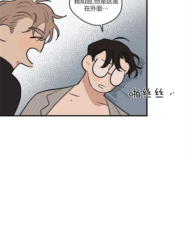 第62话_不能停下来27