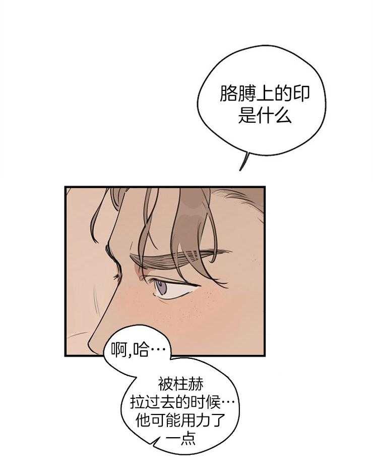 第62话_不能停下来3