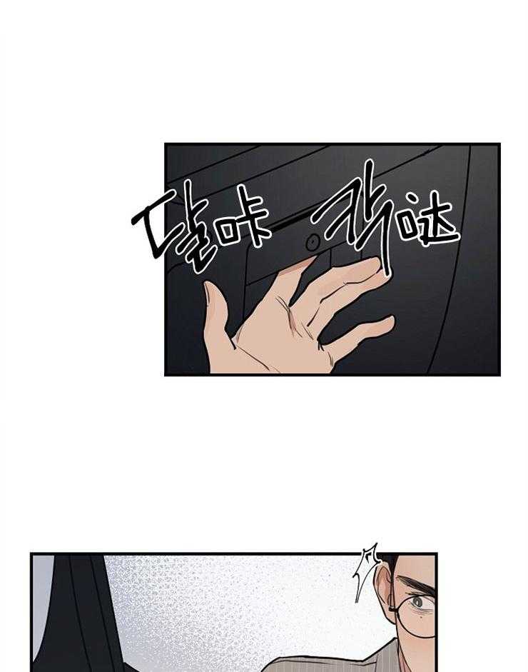 第62话_不能停下来4
