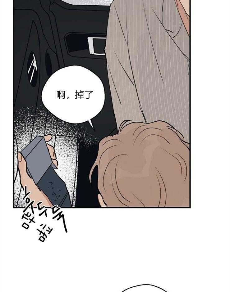 第62话_不能停下来5