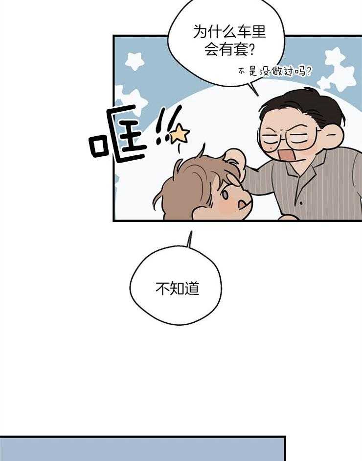 第62话_不能停下来6
