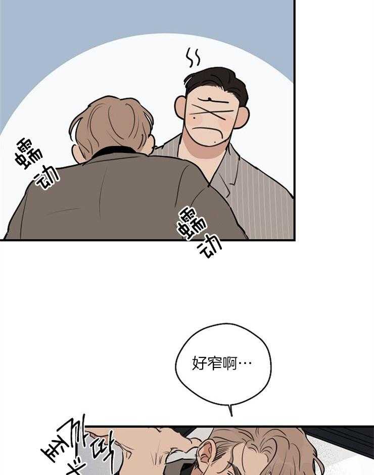 第62话_不能停下来7