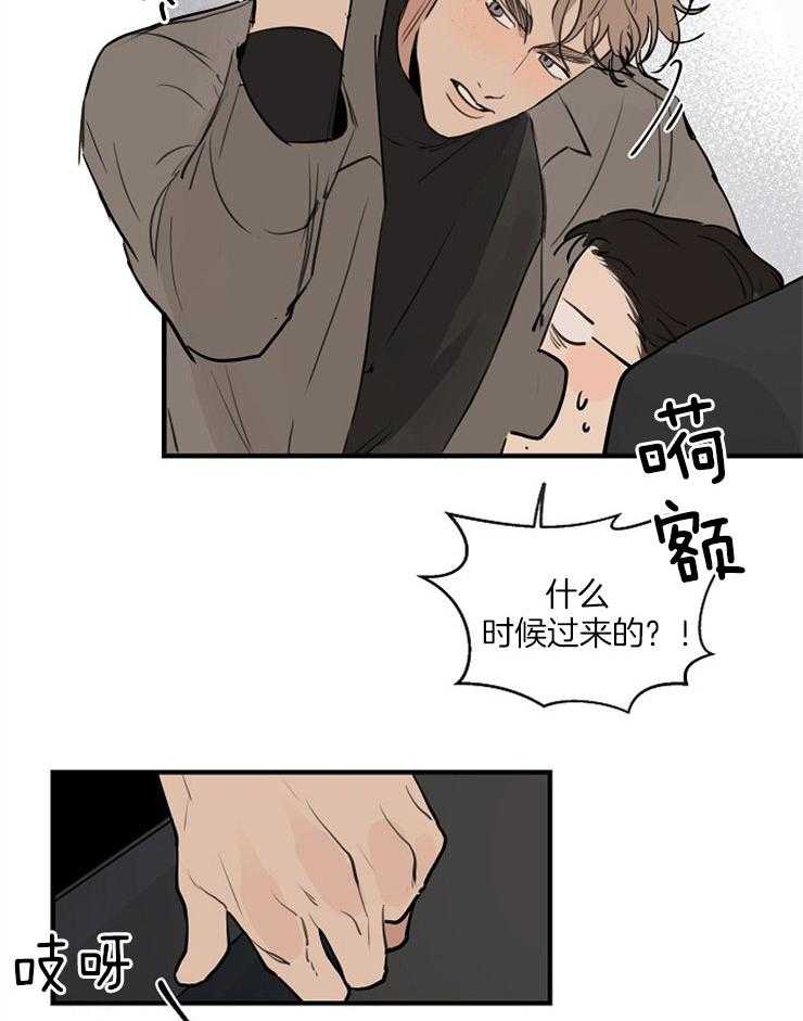 第62话_不能停下来8