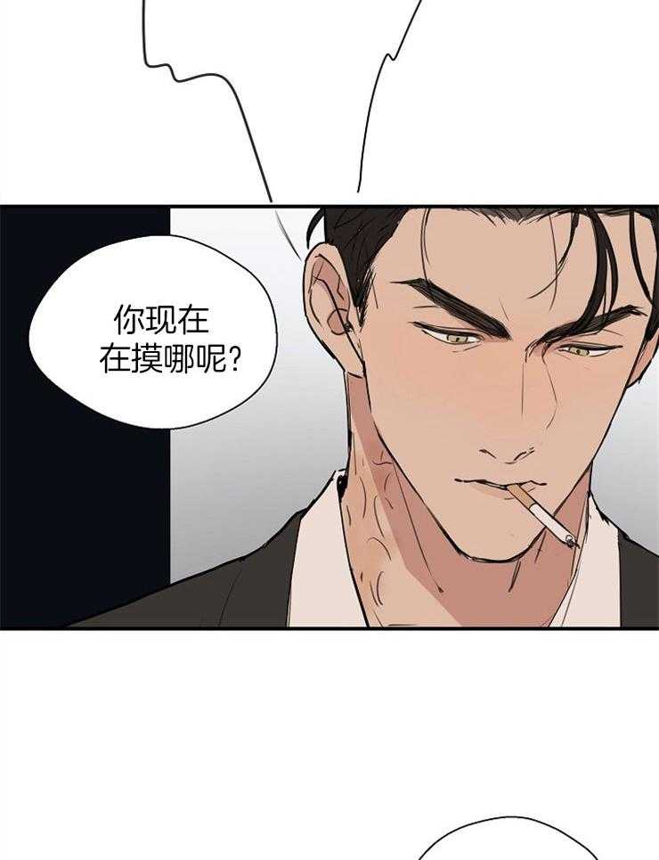 第61话_车里1