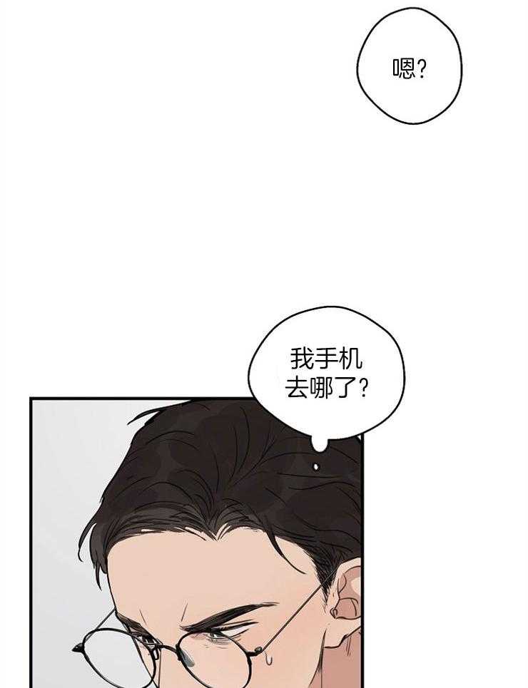 第61话_车里12