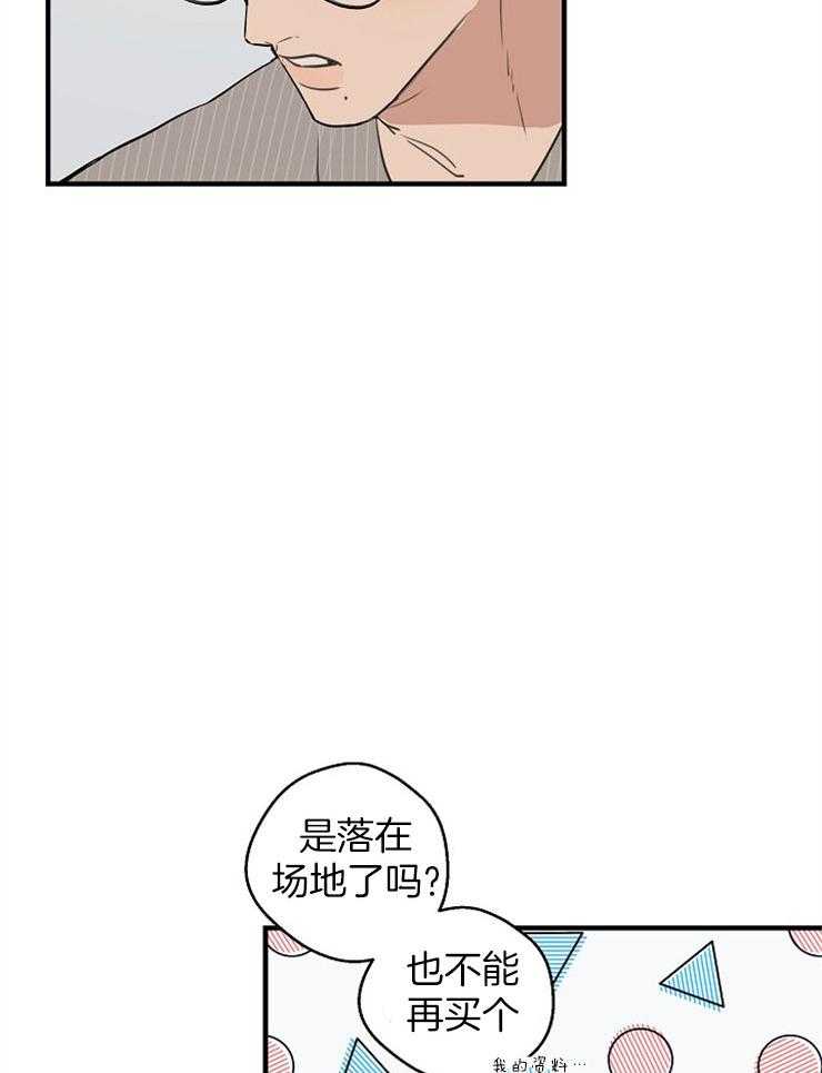 第61话_车里13