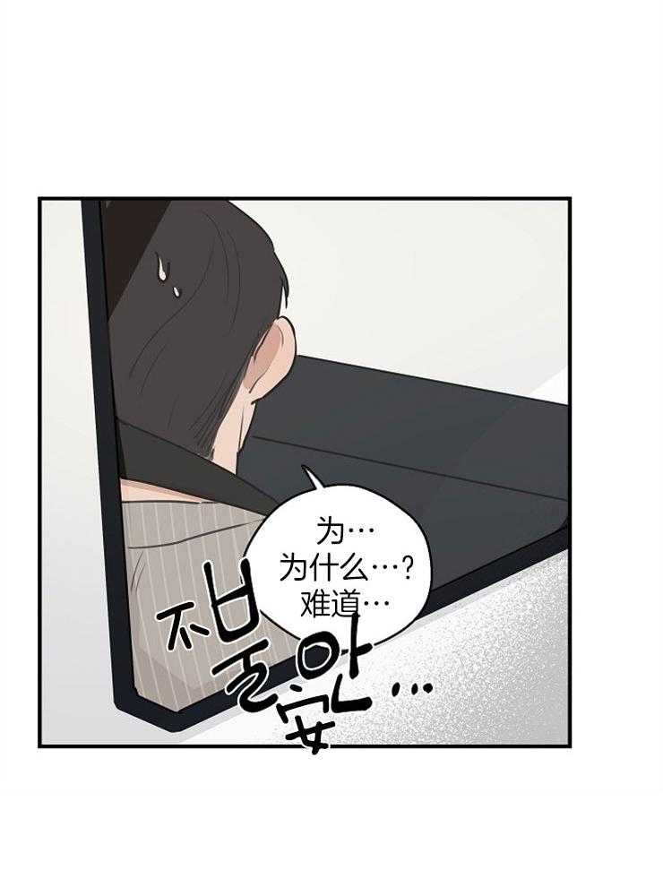 第61话_车里18