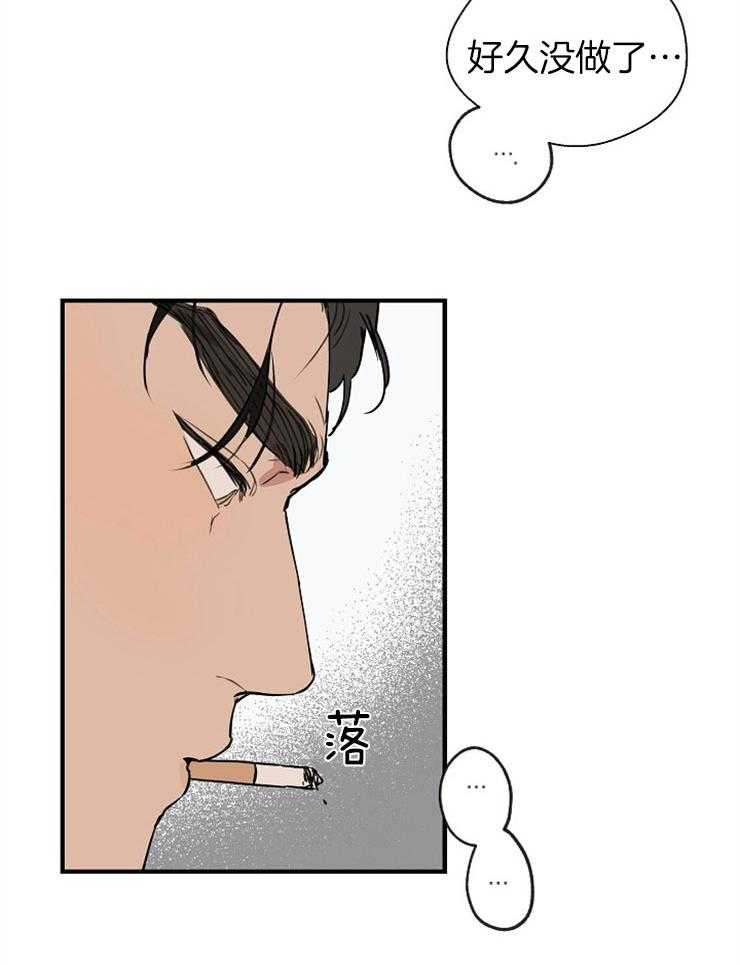第61话_车里2