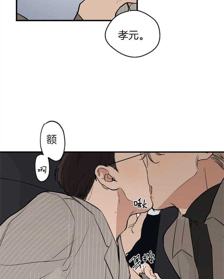 第61话_车里23
