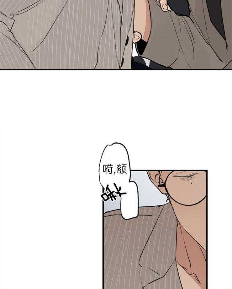 第61话_车里24
