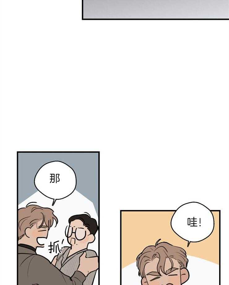第61话_车里26