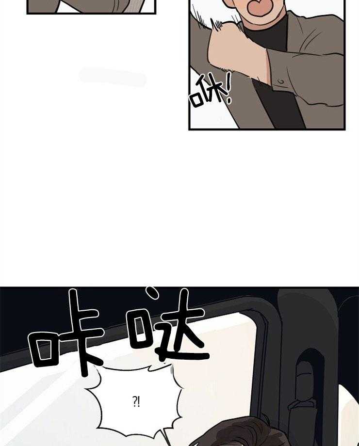 第61话_车里27