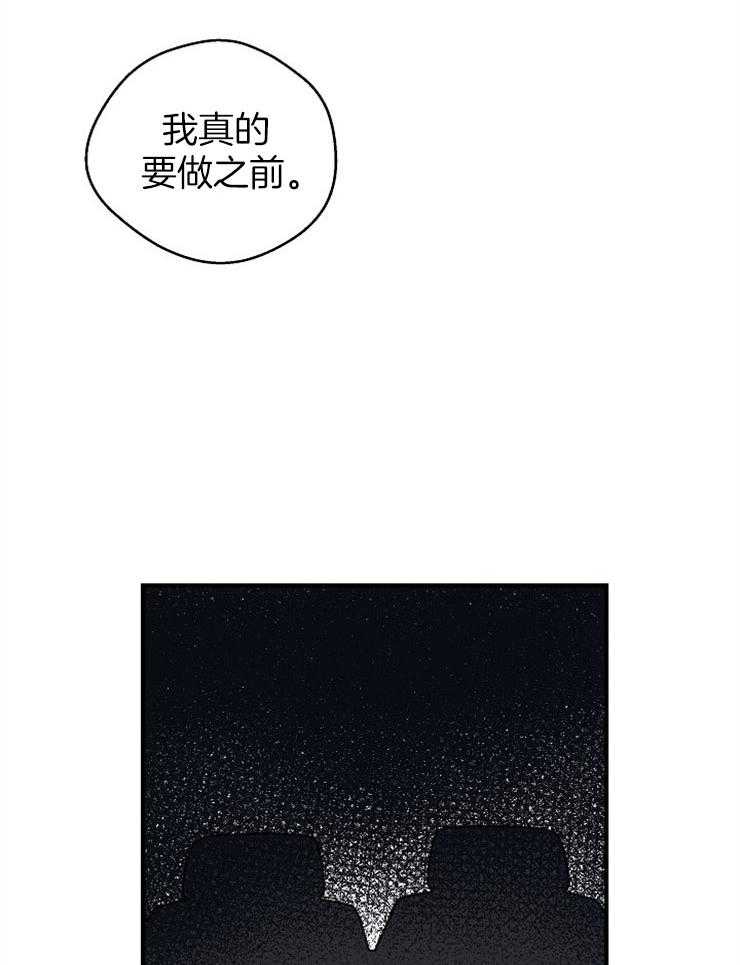 第61话_车里3